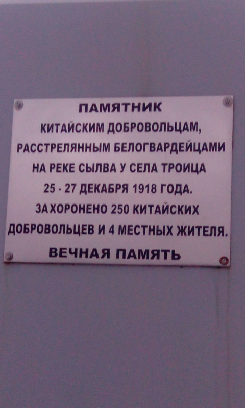 Дома, построенные на месте казни и захоронения - HndrtC6hrRs.jpg