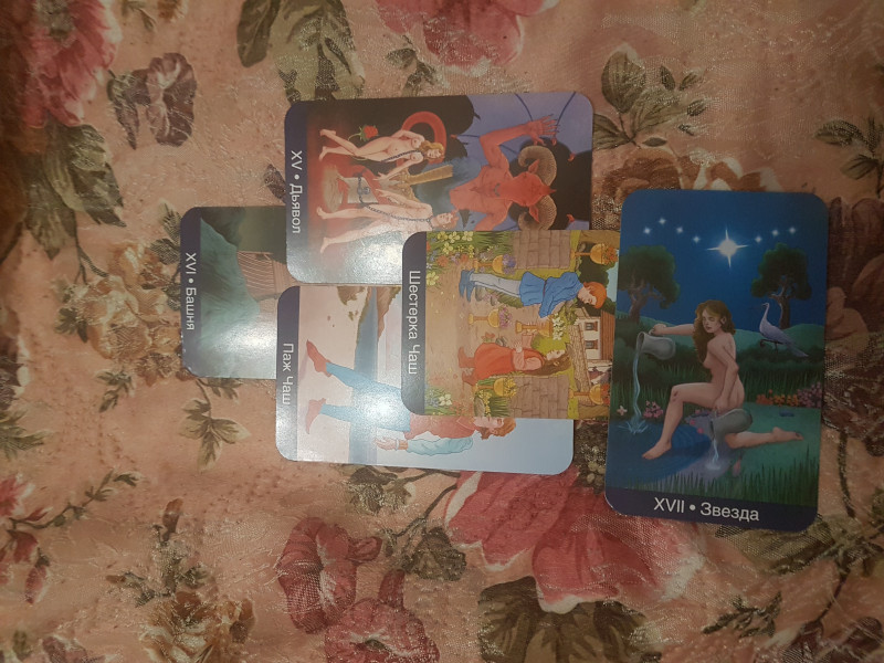 Помощь в толковании раскладов ТАРО - 3 - 20171127_215654.jpg