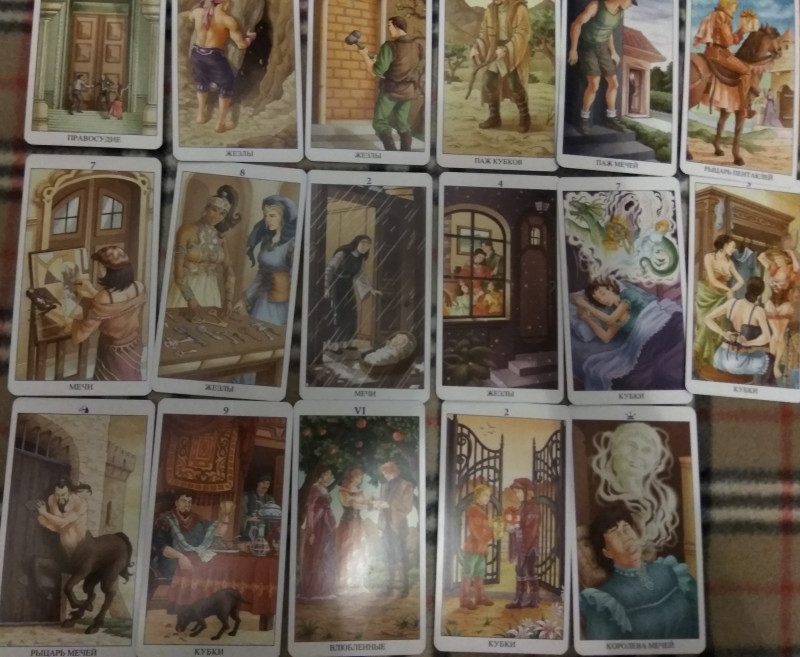 Помощь в толковании раскладов ТАРО - 3 - IMG_20171223_085849.jpg