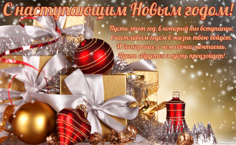 Talullah Tu, огромное спасибо  - pozdravleniya-4.jpg