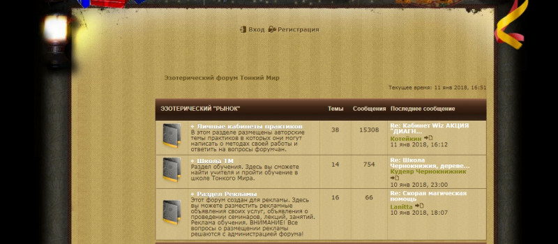 Пишем здесь про все проблемы, чтобы программист решал  - ошибка шаблона1.jpg