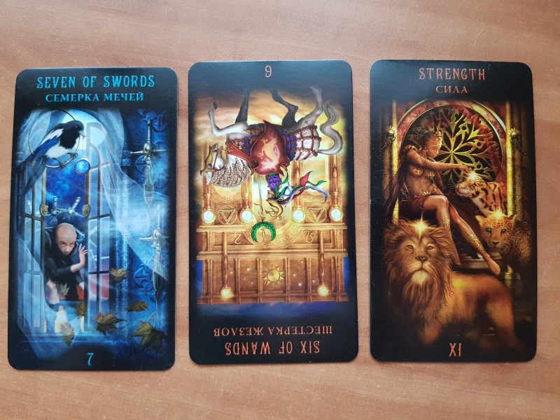 Помощь в толковании раскладов ТАРО - 3 - 20180116_101351.jpg
