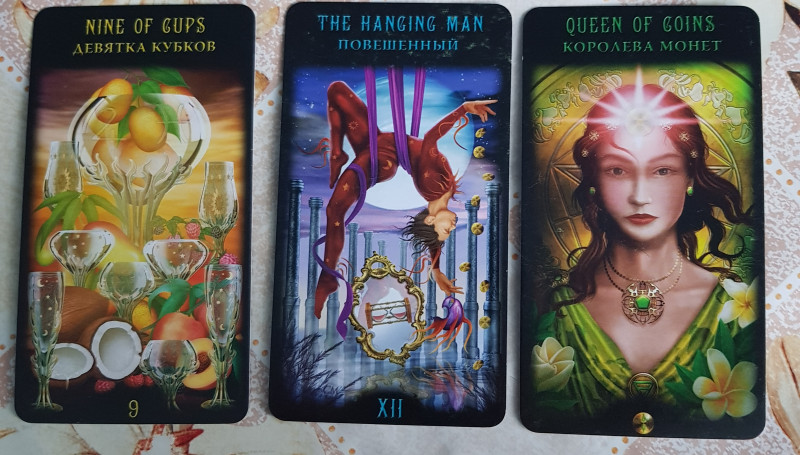 Помощь в толковании раскладов ТАРО - 3 - 20180120_160809.jpg