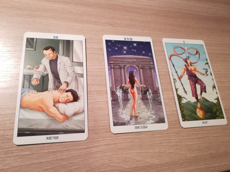 Помощь в толковании раскладов ТАРО - 3 - IMG_20180124_230226.jpg