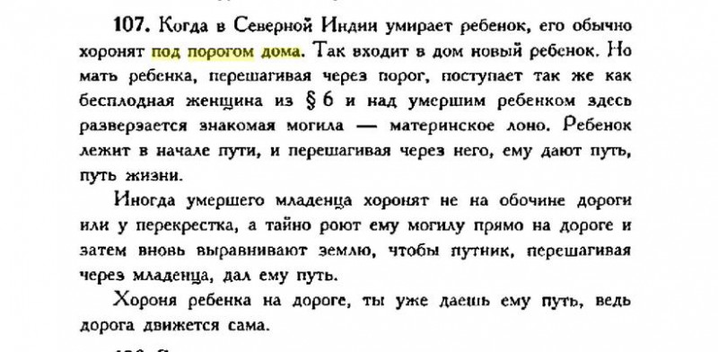 Серьезный разговор о Домовых - Безымянный.JPG