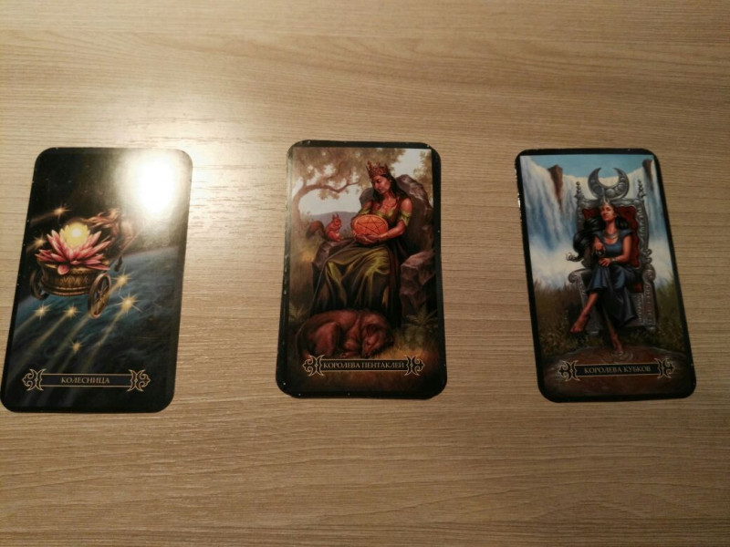 Помощь в толковании раскладов ТАРО - 3 - IMG-20180131-WA0005.jpg