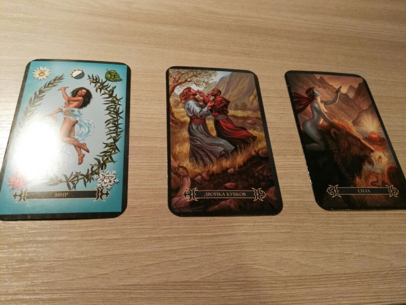 Помощь в толковании раскладов ТАРО - 3 - IMG-20180131-WA0006.jpg