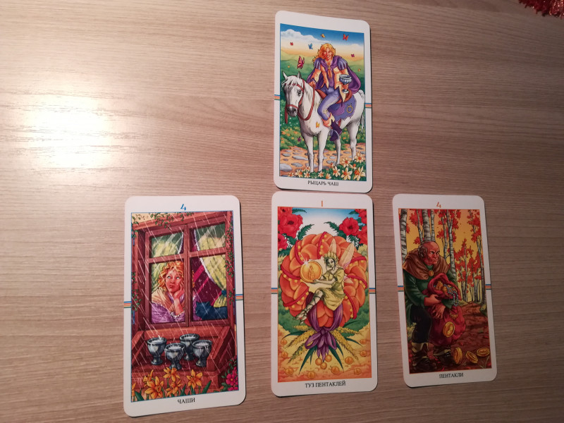 Помощь в толковании раскладов ТАРО - 3 - IMG_20180206_084924.jpg