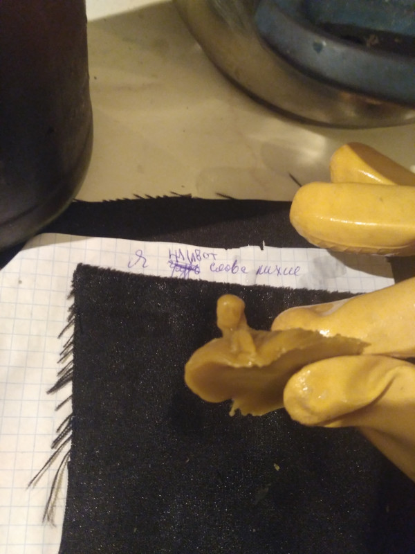 ОТЛИВКИ ВОСКОМ - IMG_20180315_194143.jpg