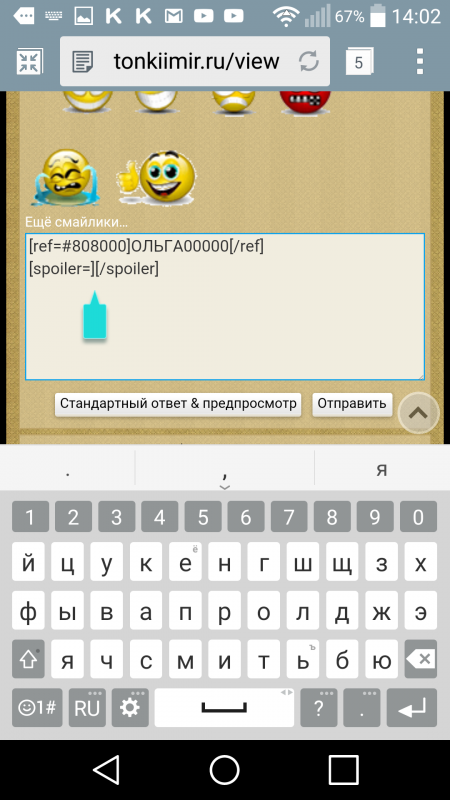 ЖИВ - МЕРТВ - Screenshot_2018-03-21-14-02-39.png