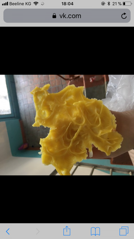 ОТЛИВКИ ВОСКОМ - 50550BF8-B7C4-4B47-8FBF-12A3180C4450.png