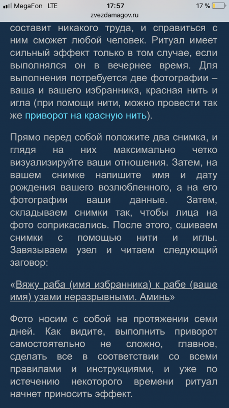 Помогите выбрать Знающие ....  - 7F699B10-30E8-451B-AD52-1DEE52FF1EDF.png
