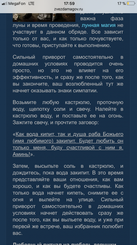 Помогите выбрать Знающие ....  - 66601B7B-9F0D-4CE9-A6A1-94BAFC8EAB50.png