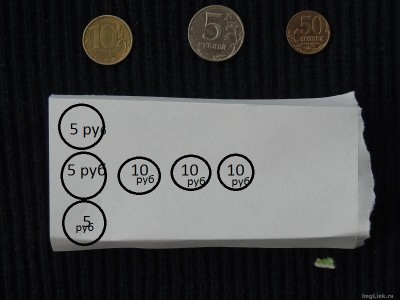 Деньги любят счет. ИТОГИ на 2 странице. - 65dd7a58b7bdb8661b0aedb8008a8720.jpg