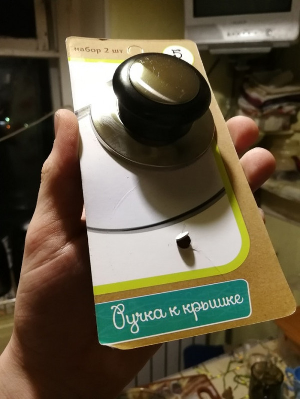 Квартирный найденыш ОчЕНь слоЖный конкурс Ответ на стр.2 - 22.jpg