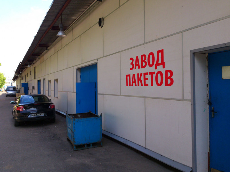 проверка камней на натуральность - завод.jpg