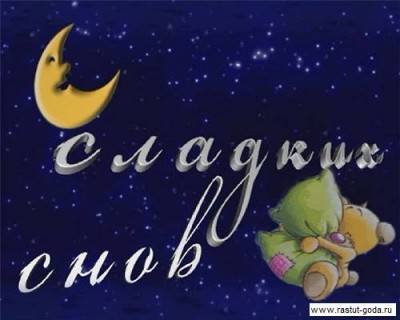 Помогите в толковании сна - l_f9ad92ea2b5b.jpg