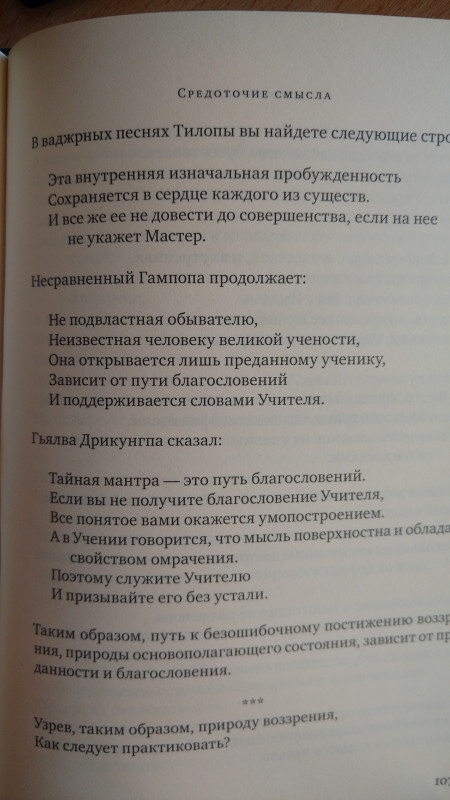 Буддийские храмы - IMG_20180527_193605317~2.jpg