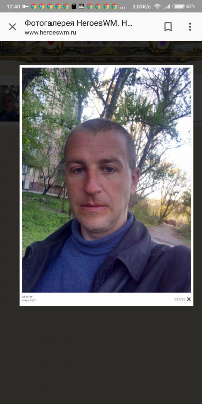 Расклад на бывшего до 25 июня. - photo_2018-06-03_12-40-40.jpg
