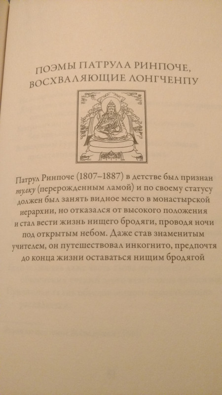 О желаниях. - IMG_20180609_222429752.jpg