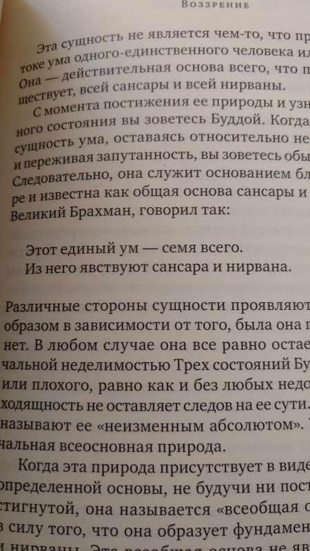 О желаниях. - IMG_20180612_194856041.jpg