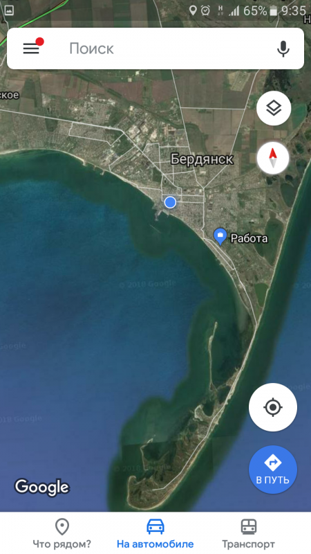 Помогите найти человека очень прошу вашей помощи он прекрасный отец и дедушка.родственники в отчаянии. - Screenshot_20180627-093542.png