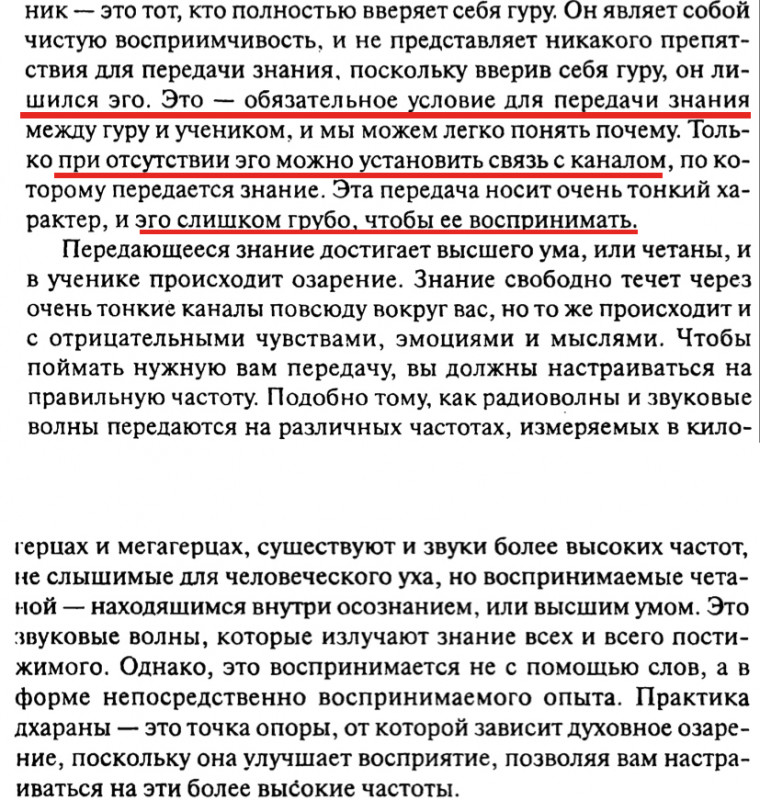 Кармические котлы - 12121.jpg