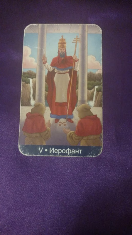 Карта Таро_мой первый конкурс ИТОГИ - IMG_20180821_101544957.jpg