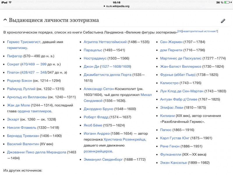 Судьба и свобода воли с точки зрения материалиста - image.jpg