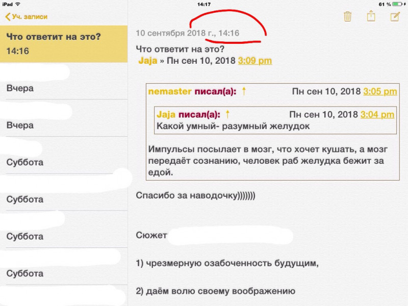 Судьба и свобода воли с точки зрения материалиста - image.jpg