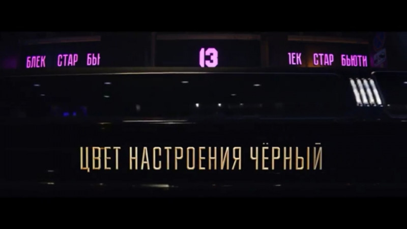  Ох уж эта песня.... Ответ на 6 странице - Screenshot_20181024-030508.jpg