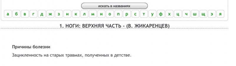 ЖИВ - МЕРТВ - image.jpg