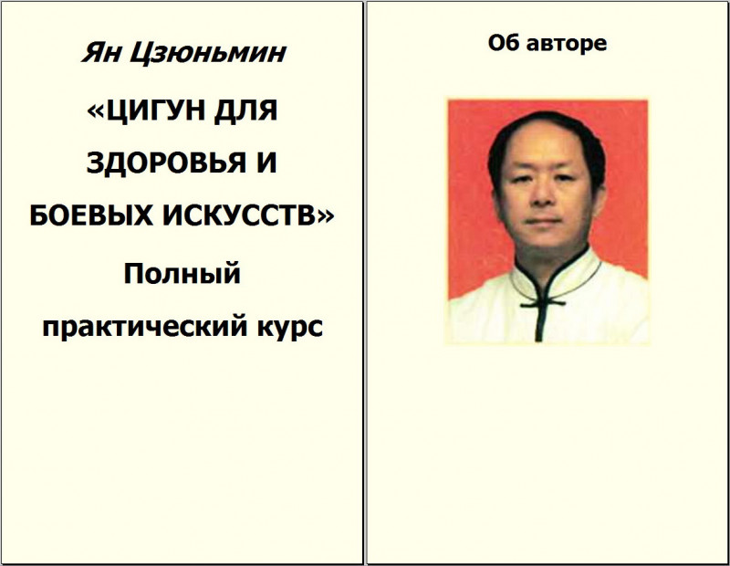 вопросы к биоэнергетам. - 06554051217d.jpg