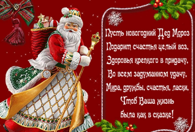 Talullah Tu, огромное спасибо  - pozdravleniya-8.jpg