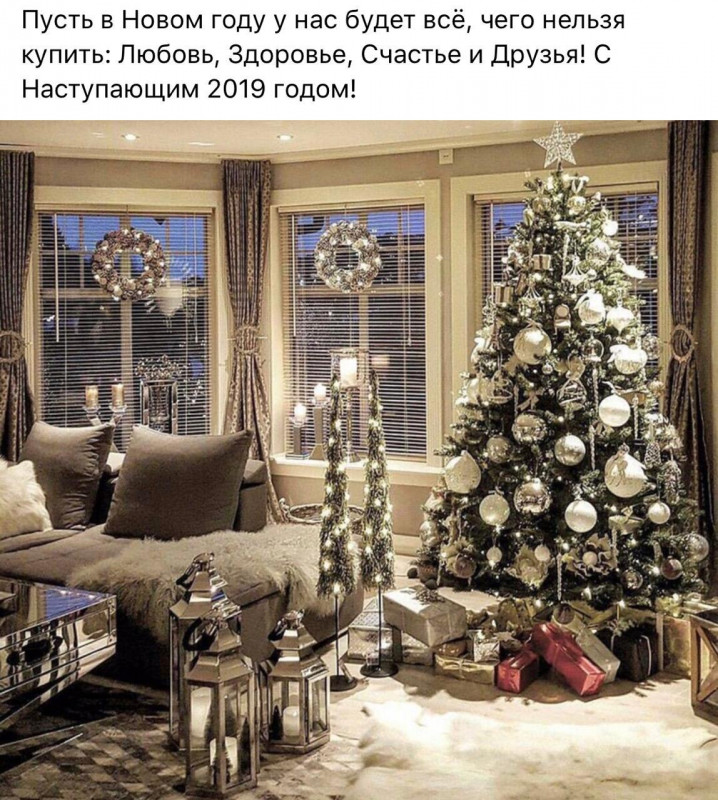 В час, когда в Москве 12 часов пробьет...Итоги на 6 странице - IMG-20181231-WA0018.jpg