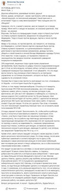 Необходим разворот. О системе ценностей. - image.jpg