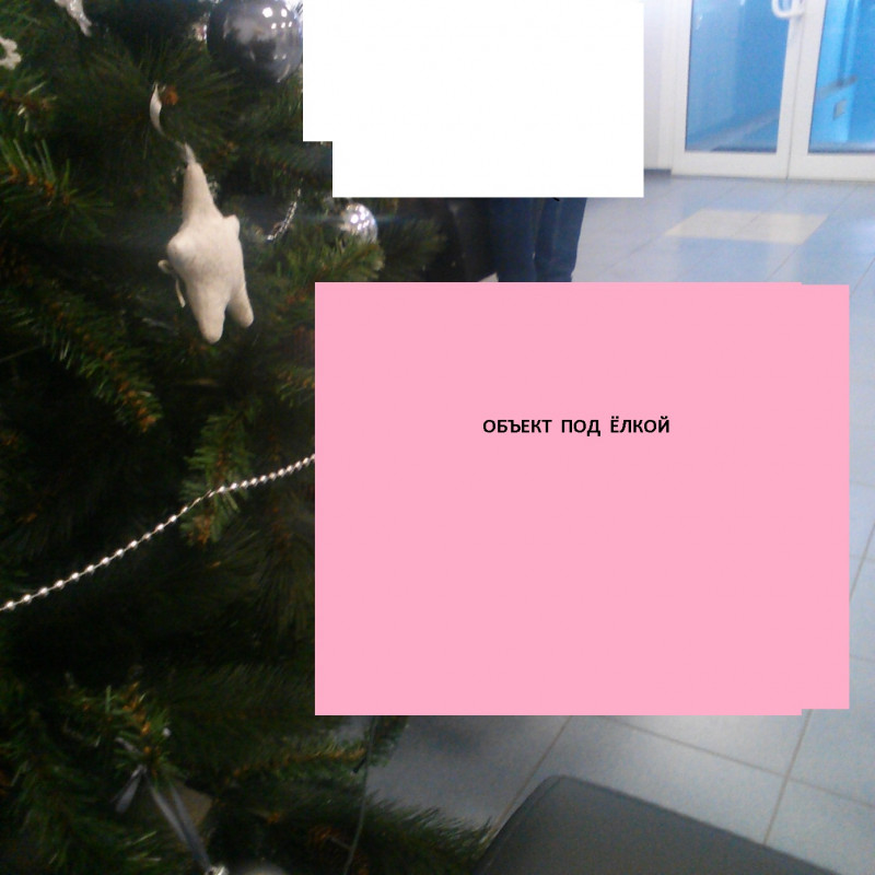 Конкурс : Мега-ЁЛОЧКА ИТОГИ-2ст - IMG_20190110_115855.jpg