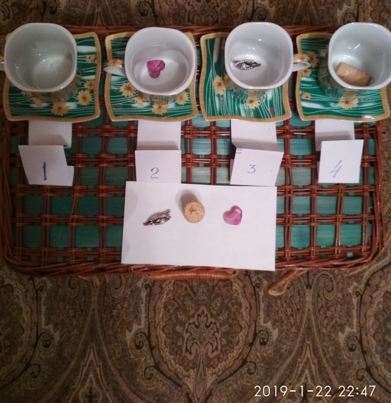 Наперсточки Ответ на 1 стр 1-й пост - IMG_20190122_224722.jpg