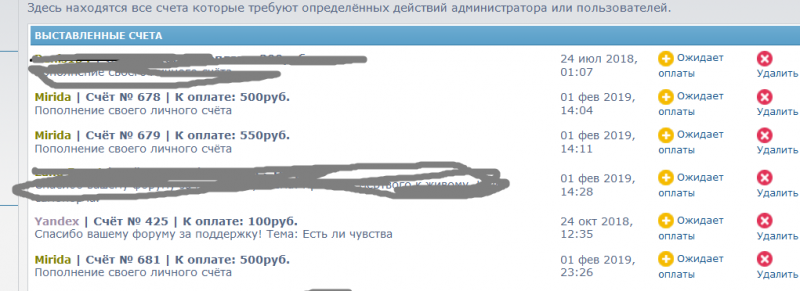 Пишем здесь про все проблемы, чтобы программист решал  - Скриншот 2019-02-02 23.06.54.png