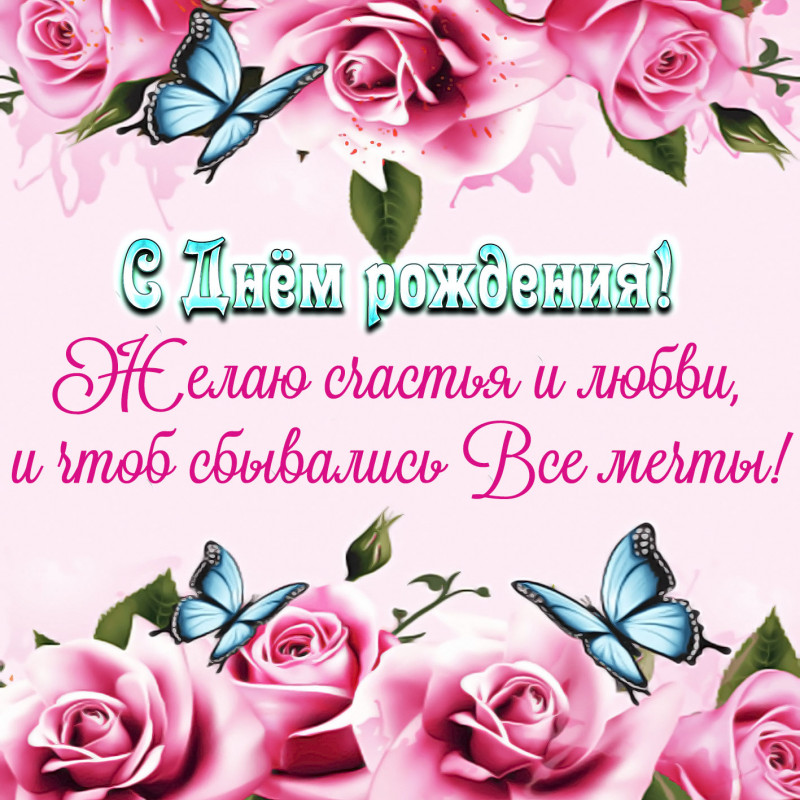 Заглянем в зеркало души? ИТОГИ стр 2 - drwoman0196.jpg
