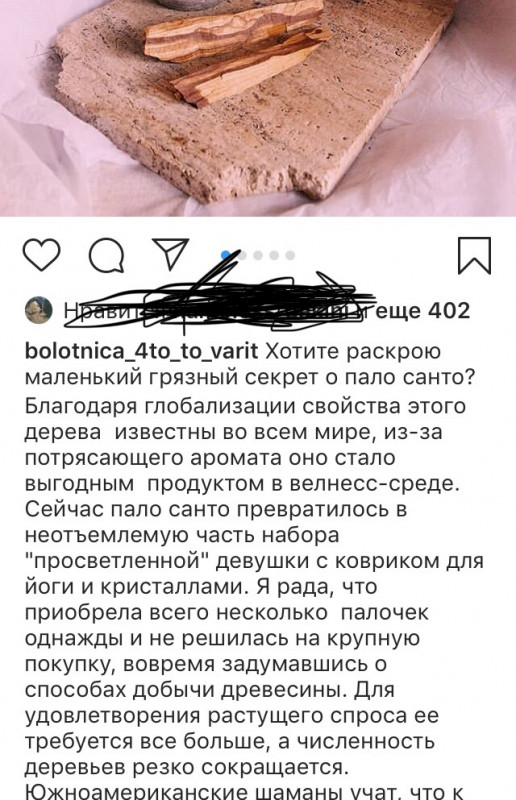 О чем статья? - IMG_1246.jpg
