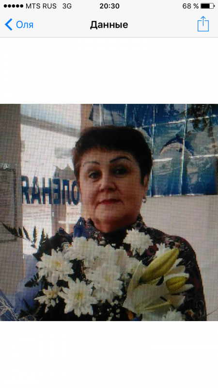 Посмотрите ситуацию  - IMG_9434.PNG