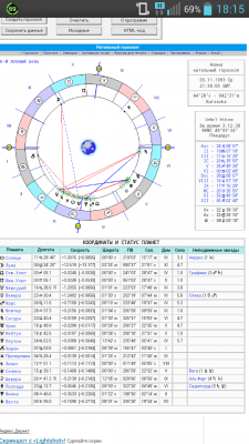 Помогите разобраться, всё запутано - Screenshot_2014-07-02-18-15-37.png
