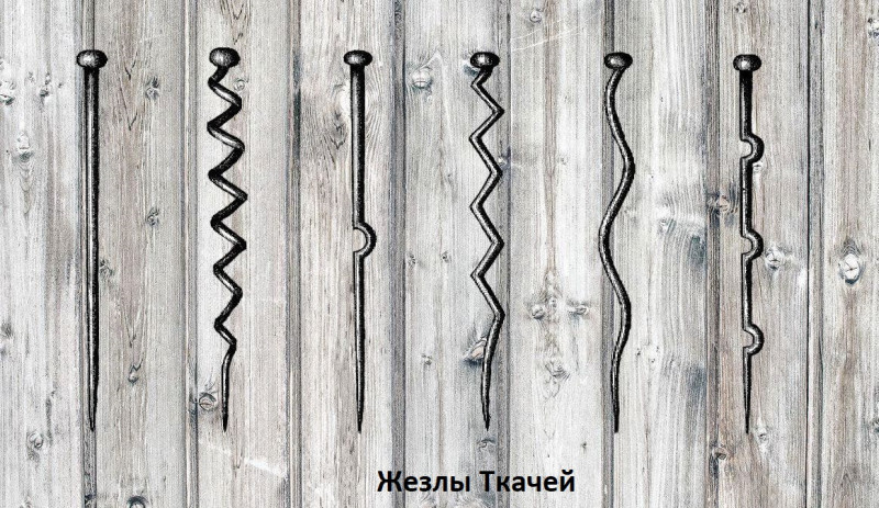 Хан Тенгри: Ткачи и Сотворение Мира - Жезлы ткачей.jpg
