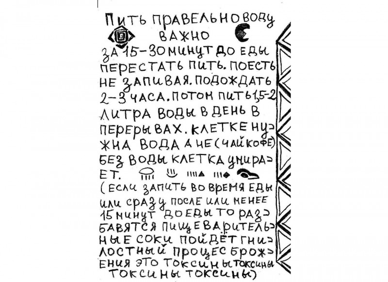 Ахаха - ..jpg