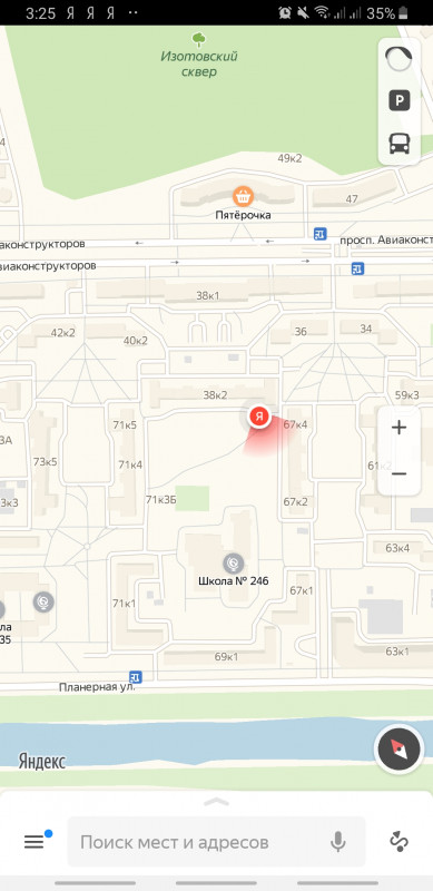 Упала Авиаконструкторов 38к2