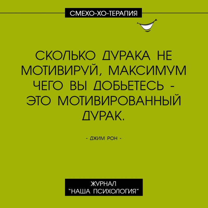 Анекдоты, и ходячие анекдоты - NDfB2nWtIHU.jpg