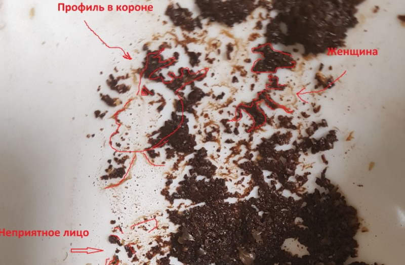 Гадание на кофе. Как гадать, символика, примеры, трактовка. - Профиль с короной и дамы.jpg