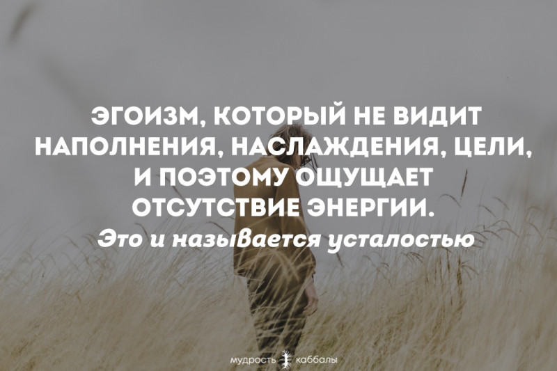 Надоело все? Как отключить генератор противоречий? - UKiSbTaJwdA.jpg