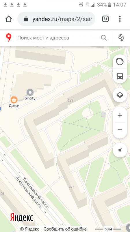 Угнали машины.Две. - Screenshot_20191105-140756.png